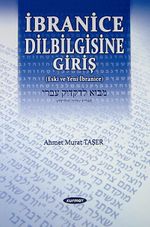 İbranice Dilbilgisine Giriş (Eski ve Yeni İbranice)