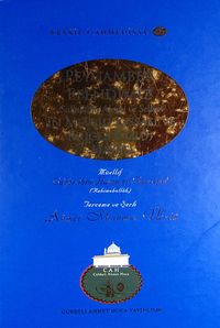 Peygamber Efendimi'zin Mevlid Kıssası ve Mucez Hayatı / Resail-i Ahmediyye-46