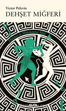 Dehşet Miğferi - Victor Pelevin