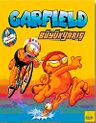 Garfield Büyük Yarış
