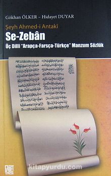 Se-Zeban / Şeyh Ahmed-i Antaki & Üç Dilli Arapça-Farsça-Türkçe Manzum Sözlük