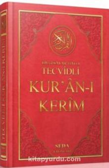 Bilgisayar Hatlı Tecvidli Kur'an-ı Kerim (Rahle Boy, Kod:025)