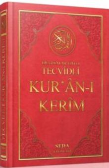 Bilgisayar Hatlı Tecvidli Kur'an-ı Kerim (Rahle Boy, Kod:025)