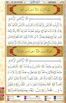 Bilgisayar Hatlı Tecvidli Kur'an-ı Kerim (Rahle Boy, Kod:025)</span>
