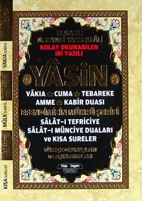 41 Yasin Çok Kolay Okunan İri Yazılı Türkçe Okunuşları ve Açıklamaları (Cep Boy-Ciltli)(Kod:S001)