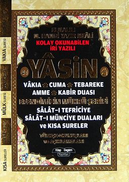 41 Yasin Çok Kolay Okunan İri Yazılı Türkçe Okunuşları ve Açıklamaları (Cep Boy-Ciltli)(Kod:S001)