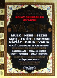 41 Yasin Çok Kolay Okunan İri Yazılı Türkçe Okunuşları ve Açıklamaları (Rahle Boy-Ciltli)(Kod:S004)