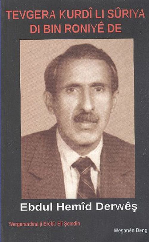 Tevgera Kurdi Li Suriya Di Bin Roniye De