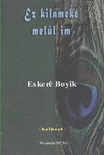 Ez Kilameke Melul im