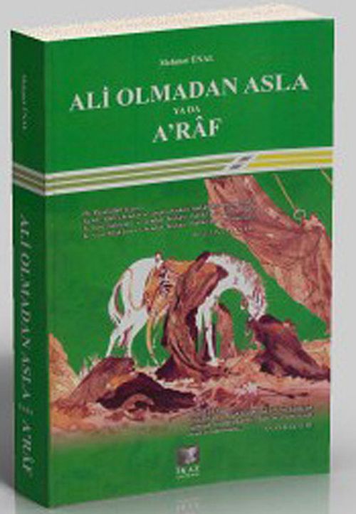 Ali Olmadan Asla ya da A'raf