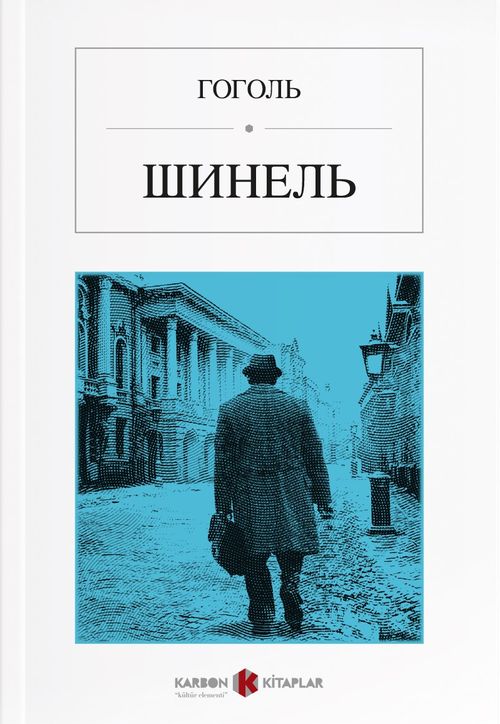 Palto (Rusça) Шинель