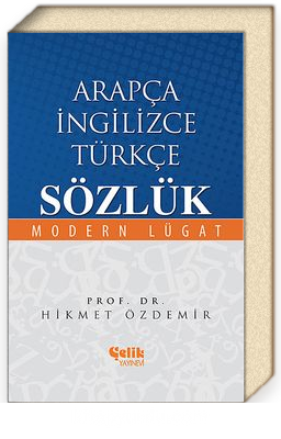 Arapca Ingilizce Turkce Sozluk Modern Lugat Prof Dr Hikmet Ozdemir Kitapyurdu Com