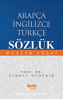 Arapça-İngilizce-Türkçe Sözlük & Modern Lügat - Prof. Dr. Hikmet Özdemir