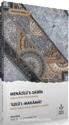 İlelü'l-Makamat & Menazilü's-Sairin - Abdurrezzak Tek