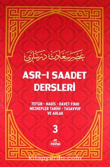 Asr-ı Saadet Dersleri 3 & Tefsir - Hadis - Davet Fıkhı - Mezhepler Tarihi - Tasavvuf ve Ahlak