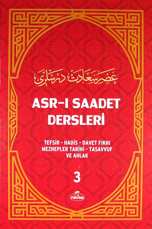 Asr-ı Saadet Dersleri 3 & Tefsir - Hadis - Davet Fıkhı - Mezhepler Tarihi - Tasavvuf ve Ahlak
