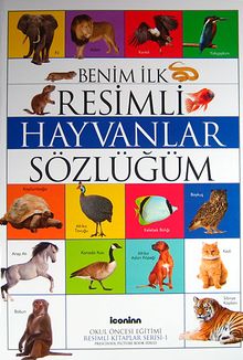 Benim İlk Resimli Hayvanlar Sözlüğüm / Okul Öncesi Eğitimi Resimli Kitaplar Serisi -1