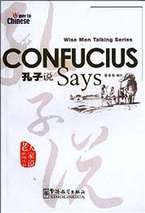 Confucius Says (Wise Men Talking Series) Çince Okuma
