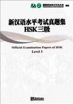 Official Examination Papers of HSK Level 3 +MP3 CD (Çince Yeterlilik Sınavı)