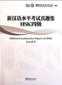 Official Examination Papers of HSK Level 4 +MP3 CD (Çince Yeterlilik Sınavı)