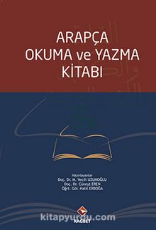 Arapça Okuma ve Yazma Kitabı - Bilinmeyen Yazar
