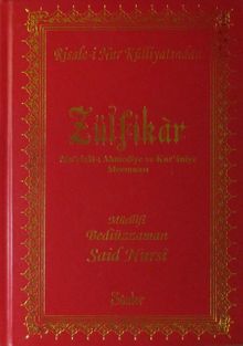 Zülfikar & Mu'cizat-ı Ahmediye ve Kur'aniye Mecmuası