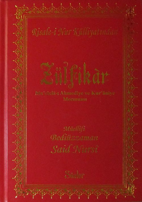 Zülfikar & Mu'cizat-ı Ahmediye ve Kur'aniye Mecmuası