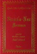 Siracü'n Nur Mecmuası