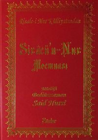 Siracü'n Nur Mecmuası