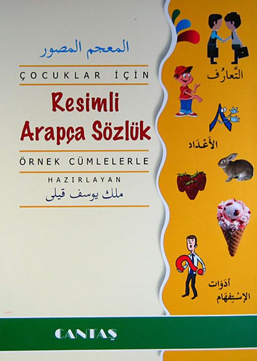 Çocuklar İçin Resimli Arapça Sözlük & Örnek Cümlelerle
