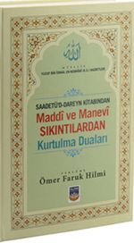 Saadetü'd Dareyn Kitabından Maddi ve Manevi Sıkıntılardan Kurtulma Duaları