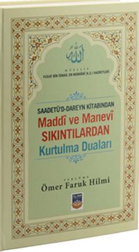 Saadetü'd Dareyn Kitabından Maddi ve Manevi Sıkıntılardan Kurtulma Duaları