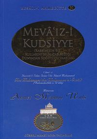 Meva'ız-i Kudsiyye / Resail-i Ahmediyye 31