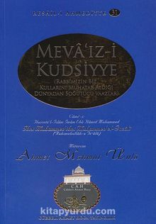 Meva'ız-i Kudsiyye / Resail-i Ahmediyye 31 - Ahmet Mahmut Ünlü