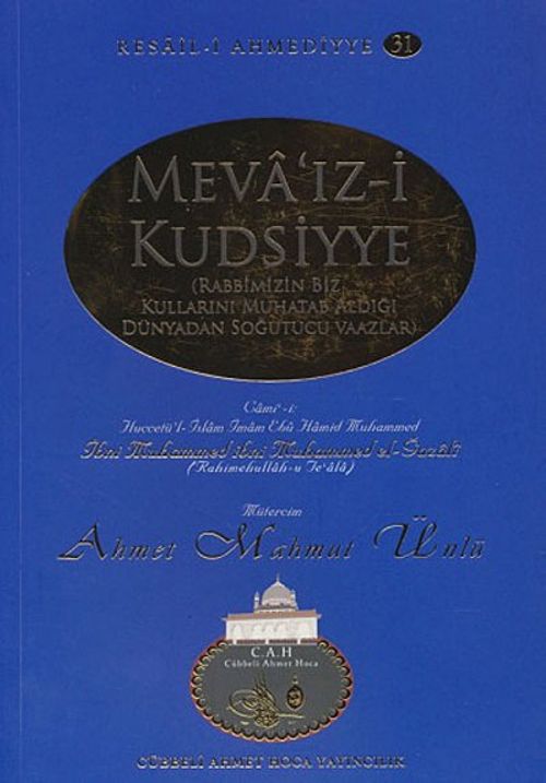Meva'ız-i Kudsiyye / Resail-i Ahmediyye 31