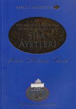 Her Uzuv İçin Şifa Ayetleri / Resail-i Ahmediyye 32