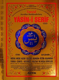 Tecvid Kuralları Renklendirilmiş Yasin-i Şerif Cüzü (Fihristli-Rahle Boy) (Kod:152)