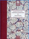 İstanbul Kadı Sicilleri &Uuml;sk&uuml;dar Mahkemesi 26 Numaralı Sicil (H.970-971/M.1562-1563)
