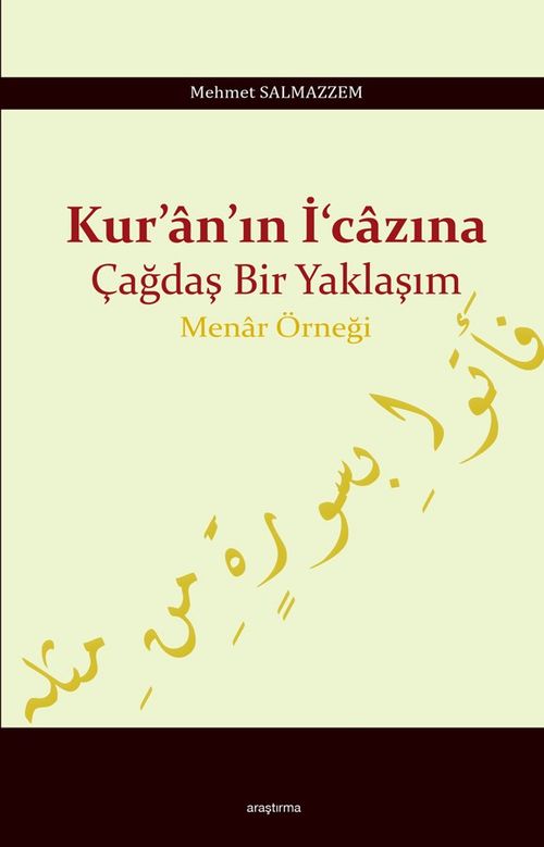 Kur'an'ın  İ‘cazına Çağdaş Bir Yaklaşım