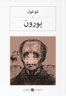 Burun (Osmanlıca) بورون - Nikolay Vasilievich Gogol