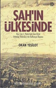 Şah'ın Ülkesinde - Okan Yeşilot