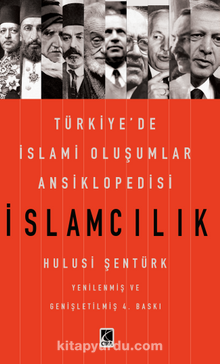 İslamcılık - Türkiye’de İslami Oluşumlar Ansiklopedisi - Hulusi Şentürk