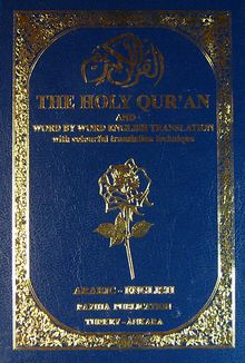 The Holy Qur'an (Hafız Boy)(Arapça İngilizce)