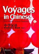 Voyages in Chinese 1 Student's Book +MP3 CD (Gençler için Çince Kitap+ MP3 CD)