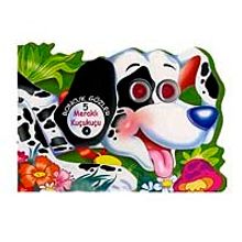 Meraklı KuçuKuçu / Boncuk Gözler