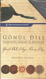 Gönül Dili Tasavvufi Şiirler ve Deyişler (5 Kitap)
