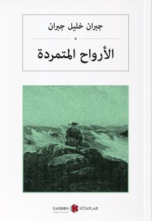 Asi Ruhlar (Arapça) الأرواح المتمردة