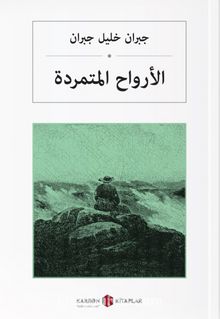 Asi Ruhlar (Arapça) الأرواح المتمردة - Halil Cibran