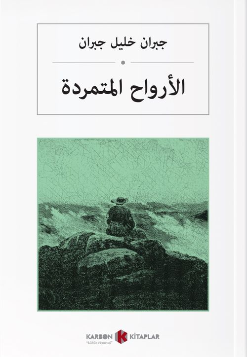 Asi Ruhlar (Arapça) الأرواح المتمردة