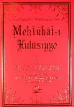 Mektubat-ı Hulusıyye -1